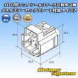 画像4: タイコエレクトロニクス AMP 070型 エコノシールJマークII 防水 2極 メスカプラー ロックプレート付属 タイプ2 (4)