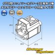 画像4: タイコエレクトロニクス AMP 070型 エコノシールJマークII 防水 2極 メスカプラー ロックプレート付属 タイプ3 (4)