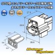 画像4: タイコエレクトロニクス AMP 070型 エコノシールJマークII 防水 2極 メスカプラー ロックプレート付属 タイプ1 (4)