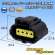 画像1: トヨタ純正品番(相当品又は同等品)：90980-10711 (1)