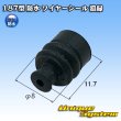 画像1: タイコエレクトロニクス AMP 187型シリーズ用 防水 ワイヤーシール (サイズ:M) 濃緑色 (1)