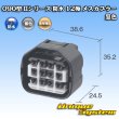 画像4: 東海理化 090型II 防水 12極 メスカプラー 黒色 (4)