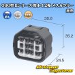 画像4: 東海理化 090型II 防水 12極 メスカプラー 灰色 (4)