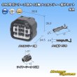 画像6: 東海理化 090型II 防水 12極 メスカプラー・端子セット 灰色 (6)