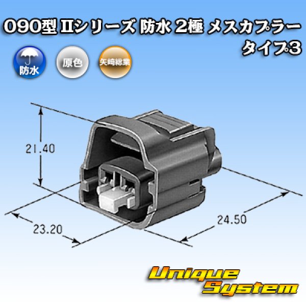 画像4: トヨタ純正品番(相当品又は同等品)：90980-11255 灰色 (4)