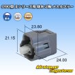 画像1: 矢崎総業 090型II 防水 2極 メスカプラー タイプ1 (1)