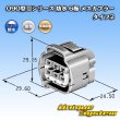 画像4: 矢崎総業 090型II 防水 6極 メスカプラー タイプ2 (4)