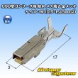 画像1: 矢崎総業 090型 IIシリーズ用 防水 メス端子 金メッキ サイズ：M (0.5-1.25mm2) (1)
