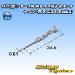 画像3: 矢崎総業 025型IIシリーズ用 防水 オス端子 金メッキ サイズ：M (0.22-0.5mm2) (3)