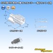 画像6: 矢崎総業 025型 HS 防水 4極 オスカプラー・端子セット 白色 (6)