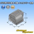 画像4: 矢崎総業 025型 HS 防水 8極 メスカプラー 黒色 (4)