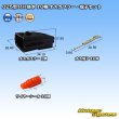 画像1: 矢崎総業 025型 RH 防水 10極 オスカプラー・端子セット (1)