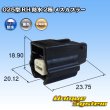 画像1: トヨタ純正品番(相当品又は同等品)：82824-47A20 (1)