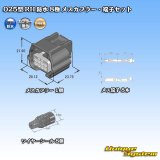 画像: 矢崎総業 025型 RH 防水 8極 メスカプラー・端子セット