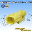 画像1: トヨタ純正品番(相当品又は同等品)：90980-11865 (1)