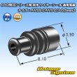 画像2: 矢崎総業 040型IIIシリーズ用 防水 ワイヤーシール 茶色 適用電線サイズ：AVSS CAVS 0.3-0.5mm2 (2)