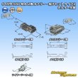 画像9: 矢崎総業 048型 SSD 防水 2極 カプラー・端子セット タイプ2 ホルダー付属 (9)