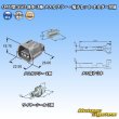 画像6: 矢崎総業 048型 SSD 防水 3極 メスカプラー・端子セット ホルダー付属 (6)