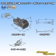 画像6: 矢崎総業 048型 SSD 防水 3極 オスカプラー・端子セット ホルダー付属 (6)