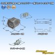 画像6: 矢崎総業 048型 SSD 防水 4極 メスカプラー・端子セット ホルダー付属 (6)