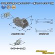 画像6: 矢崎総業 048型 SSD 防水 4極 オスカプラー・端子セット ホルダー付属 (6)