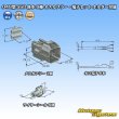 画像6: 矢崎総業 048型 SSD 防水 6極 オスカプラー・端子セット ホルダー付属 (6)