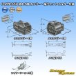 画像9: 矢崎総業 048型 SSD 防水 8極 カプラー・端子セット ホルダー付属 (9)