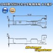 画像3: 矢崎総業 048型 SSDコネクタ用 防水用 メス端子 (3)