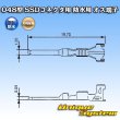 画像3: 矢崎総業 048型 SSDコネクタ用 防水用 オス端子 (3)