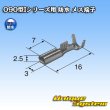 画像2: 矢崎総業 090型Iシリーズ 防水 メス端子 (2)