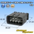 画像1: 矢崎総業 090型II 防水 10極 オスカプラー 灰色 (1)