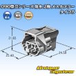 画像4: 矢崎総業 090型II 防水 2極 メスカプラー タイプ5 (4)