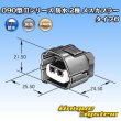 画像4: 矢崎総業 090型II 防水 2極 メスカプラー タイプ6 (4)