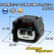 画像1: トヨタ純正品番(相当品又は同等品)：90980-10899 (1)