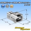 画像4: 矢崎総業 090型II 防水 2極 オスカプラー タイプ7 (4)