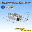 画像3: 矢崎総業 090型II 防水 2極 オスカプラー タイプ1 (3)