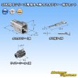 画像5: 矢崎総業 090型II 防水 4極 オスカプラー・端子セット タイプ1 (5)