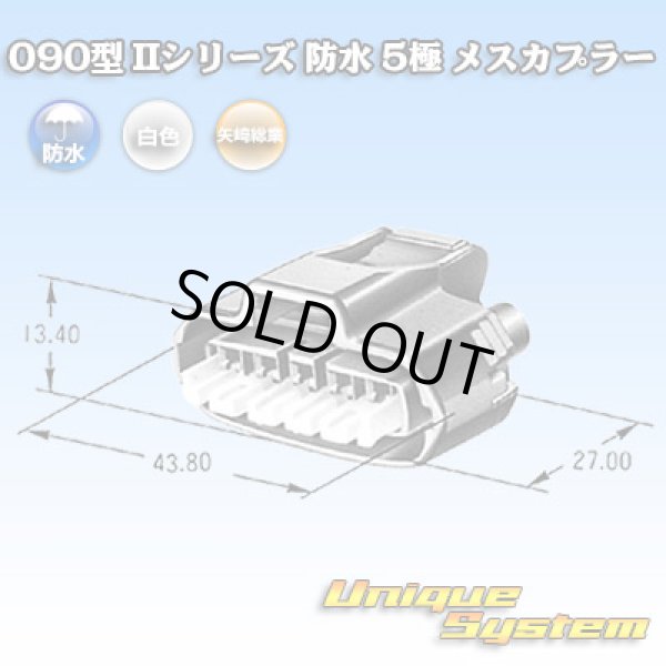 画像4: トヨタ純正品番(相当品又は同等品)：90980-11317 (4)