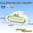 画像1: 矢崎総業 090型II 防水 5極 メスカプラー (1)