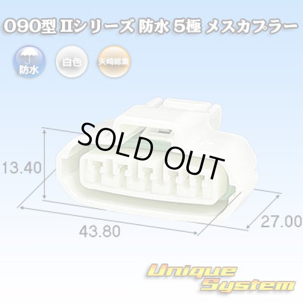 画像1: トヨタ純正品番(相当品又は同等品)：90980-11317 (1)