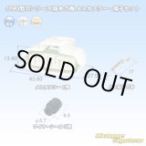 画像: 矢崎総業 090型II 防水 5極 メスカプラー・端子セット