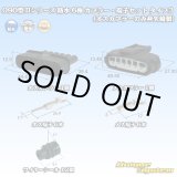 画像: 矢崎総業 090型II 防水 6極 カプラー・端子セット タイプ3 (オスカプラーのみ非矢崎製)