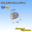 画像2: 矢崎総業 090型 IIシリーズ用 防水 ダミー栓 黒色 (2)