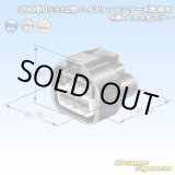 画像: 矢崎総業 187型+312型 ハイブリッドシリーズ 防水 4極 メスカプラー (187型 2極+187型TS 2極)