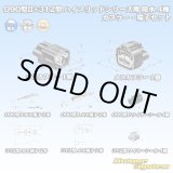 画像: 矢崎総業 187型+312型 ハイブリッドシリーズ 防水 4極 カプラー・端子セット (187型 2極+187型TS 2極)