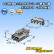 画像3: 矢崎総業 110型 58コネクタ Wタイプ 防水 3極 オスカプラー ホルダ付属 (3)