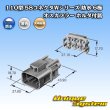 画像3: 矢崎総業 110型 58コネクタ Wタイプ 防水 6極 オスカプラー ホルダ付属 (3)