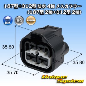 画像: トヨタ純正品番(相当品又は同等品)：90980-11139