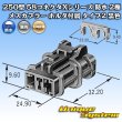 画像4: 矢崎総業 250型 58コネクタ Xタイプ 防水 2極 メスカプラー ホルダ付属 タイプ2 黒色 (4)