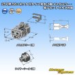 画像6: 矢崎総業 250型 58コネクタ Xタイプ 防水 3極 メスカプラー・端子セット ホルダ付属 (6)
